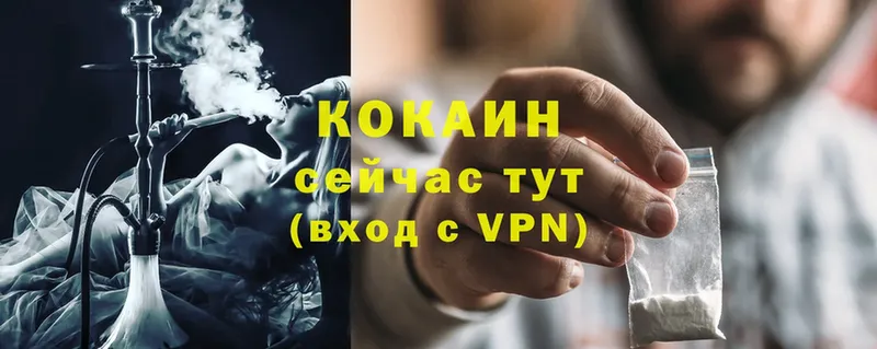 COCAIN Боливия Кирс