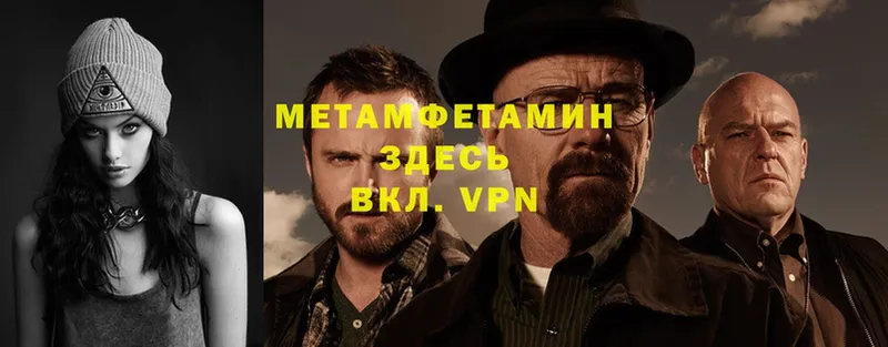 Метамфетамин Декстрометамфетамин 99.9%  Кирс 